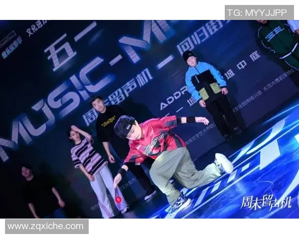 杭州街舞队勇闯世界街舞大赛背后的拼搏与荣耀故事